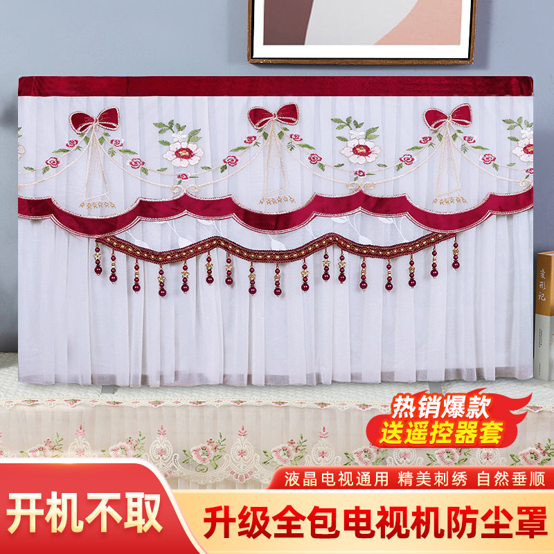 新品加厚电视机防尘罩坐式挂式通用开机不取液晶电视机蕾丝盖布