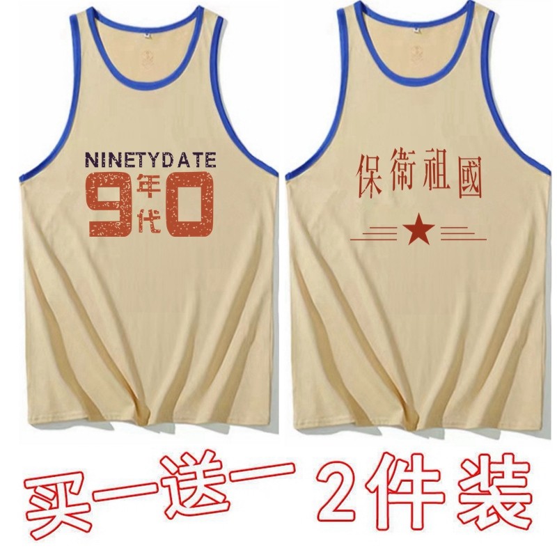 80年代怀旧跨栏t恤国潮复古男无袖运动健身创意趣味老式工字背心