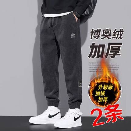 休闲裤男士秋冬款卫裤大码宽松冬季加绒加厚冬天保暖运动男款裤子