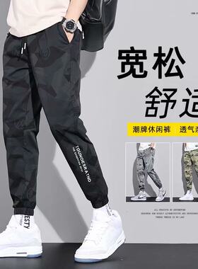 休闲裤男士秋季九分男裤迷彩裤子