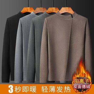 双面德绒中高领打底衫男款春秋季美式重磅卫衣贴标内搭长袖t恤男