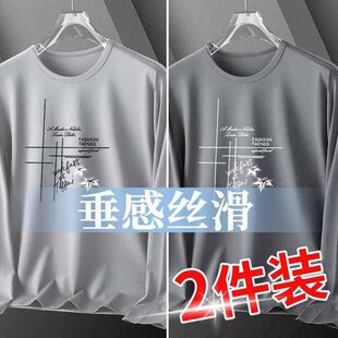 工地干活薄衣服t血夏天防晒长袖t恤男上班便宜秋装体桖打底衫男士