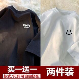 t恤男短袖新款宽松休闲ins韩版潮流五分袖上衣服男生印花圆领t血