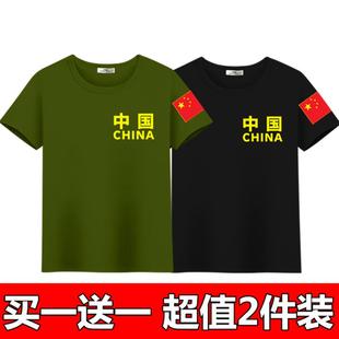 t恤特种兵衣服夏季 半袖 男大码 中国男士 修身 迷彩短袖 印花潮流体恤