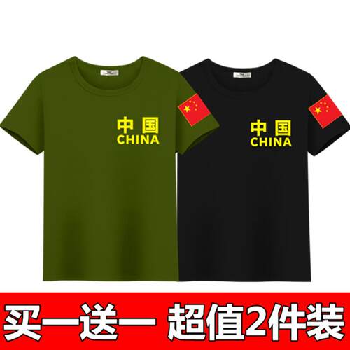 迷彩大码半袖修身印花潮流t恤