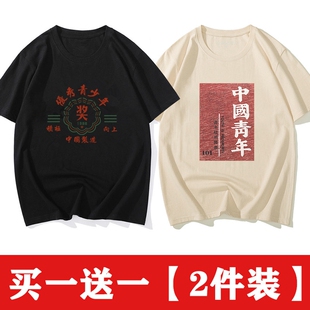 七八十年代怀旧t恤国潮男士服装男老衣服炸街潮复古短袖个性国产