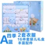 Baby New Kids Quà tặng Cotton Hộp quà tặng sơ sinh Quần áo mùa xuân và mùa hè Trẻ sơ sinh mùa hè Bộ bốn mảnh - Bộ quà tặng em bé hộp quà sơ sinh 10 chi tiết