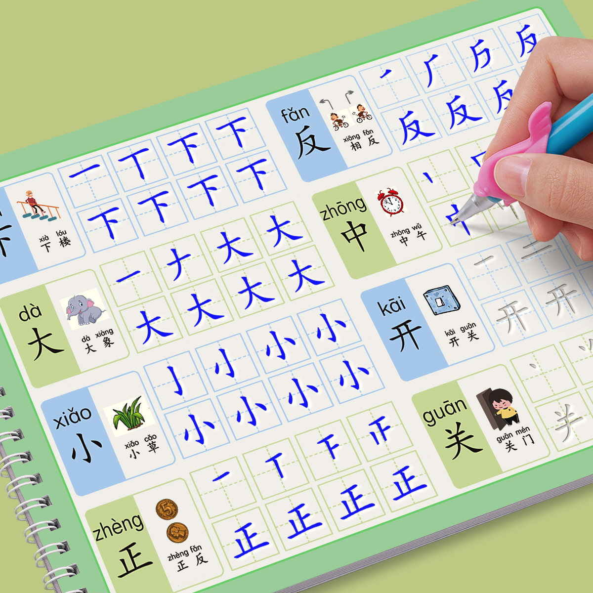 儿童凹槽魔法练字帖贴幼儿园控笔训练字帖练习描字笔画汉字描红本,玩具/童车/益智/积木/模型,描红本/涂色本,淘宝优惠券,粉丝福利购,淘宝优惠卷