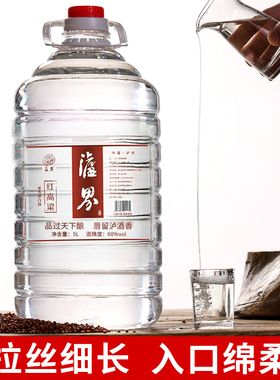 泸界红高粱5L泸州白酒高度纯粮食酒高粱酒桶装泡酒约10斤