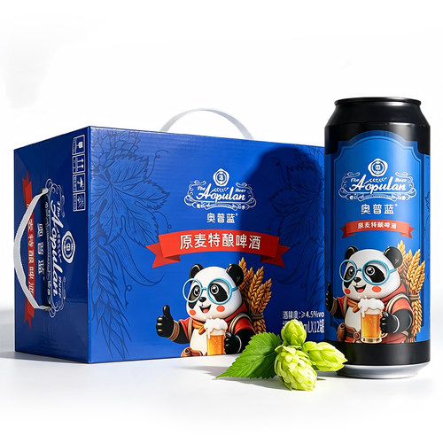 新日期奥普蓝原麦特酿啤酒500ml*12罐浑浊型啤酒整箱特价批发
