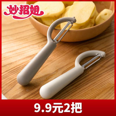 妙招姐削皮刀锋利好用