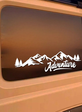山峰树林图案Adventure个性冒险主题车贴 创意车身装饰户外装饰贴