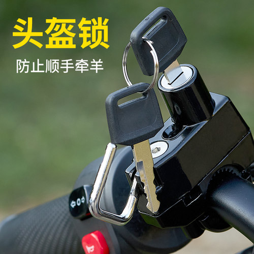 森普利金属锁体钥匙款