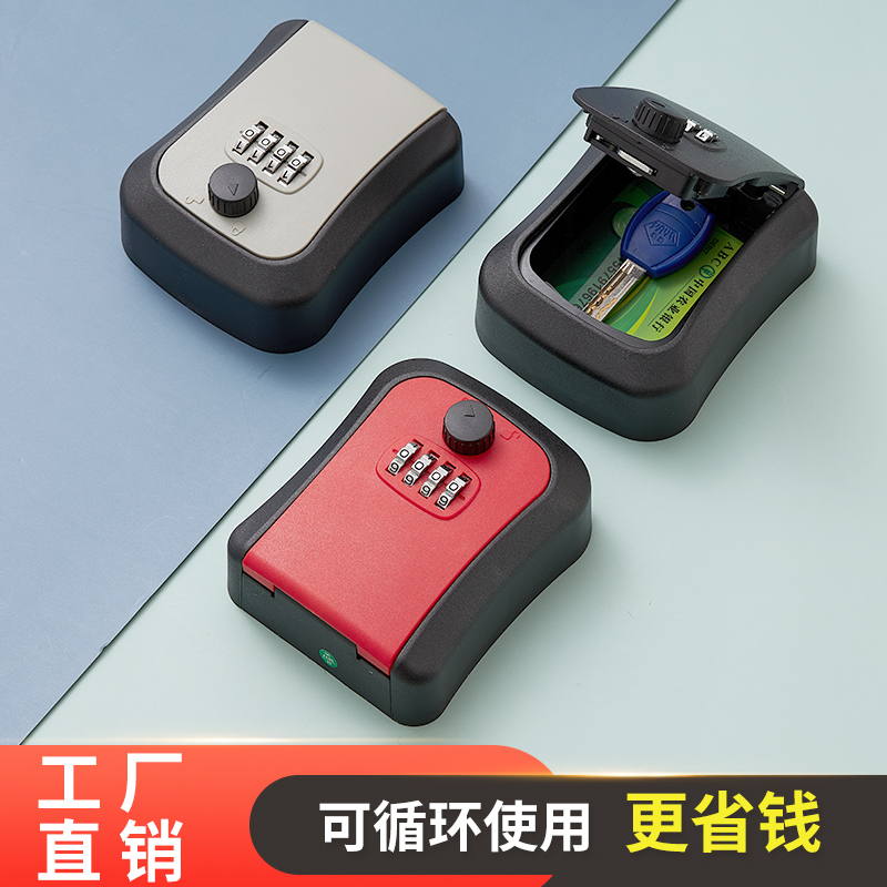 装修钥匙密码工地公司民宿防盗门