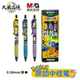 晨光宝可梦按动中性笔学生用刷题笔0.38按动静音笔高颜值黑色水笔