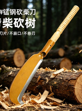 65锰钢加厚不崩口砍竹镰刀砍柴刀
