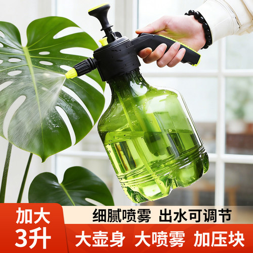 喷壶浇花大容量喷水壶喷雾细腻