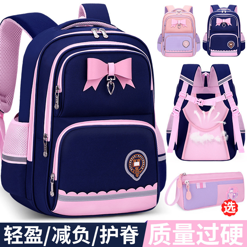 新款女孩书包小学生一二三到六年级女生儿童大容量减负护脊双肩背包轻便防水蝴蝶结公主款制定英伦风