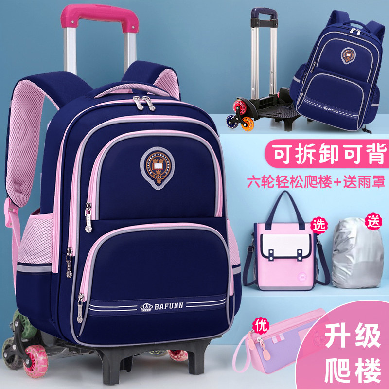 新款英伦儿童拉杆车书包带轮小学生1-3-6年级男孩女生双肩包6轮爬楼梯两用可拆卸手拖拉杆式大容量轻便减负