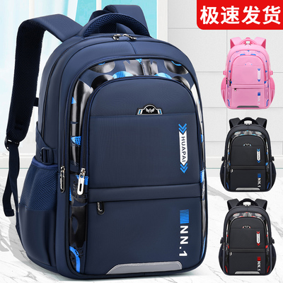 新款小学生书包1-3-6-9年级儿童男生超轻便减负护脊女生双肩包大容量防水初中生透气背包帅气定制印字高颜值