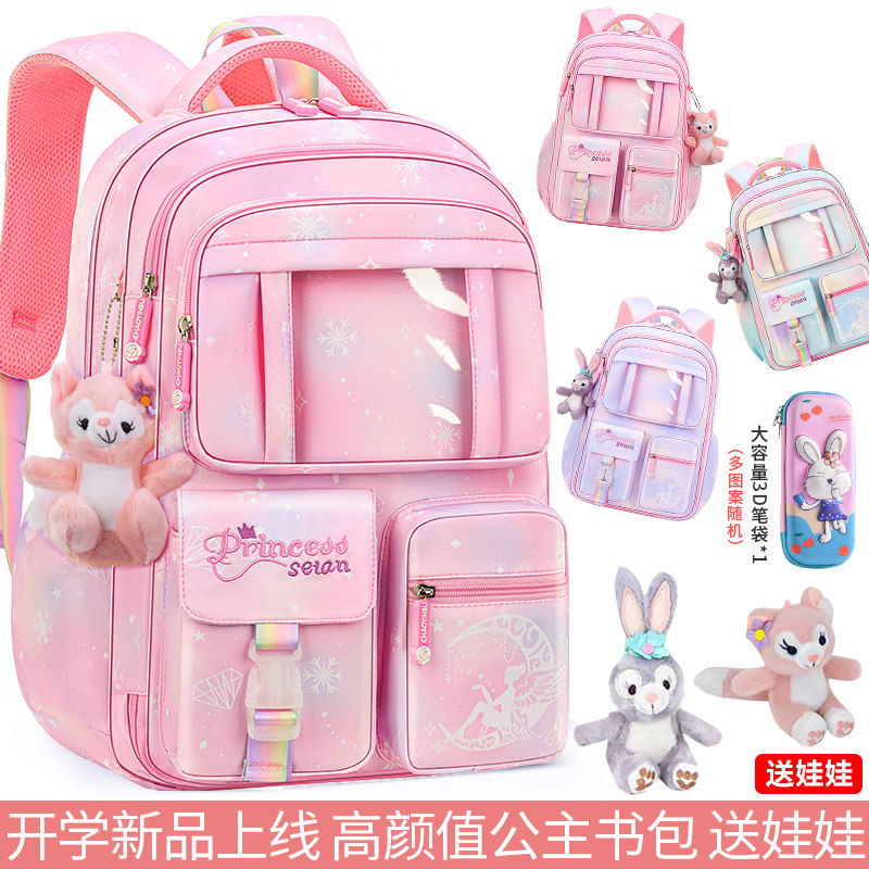 新款小学生书包女童一二三到六年级儿童卡通双肩包侧开大容量防水