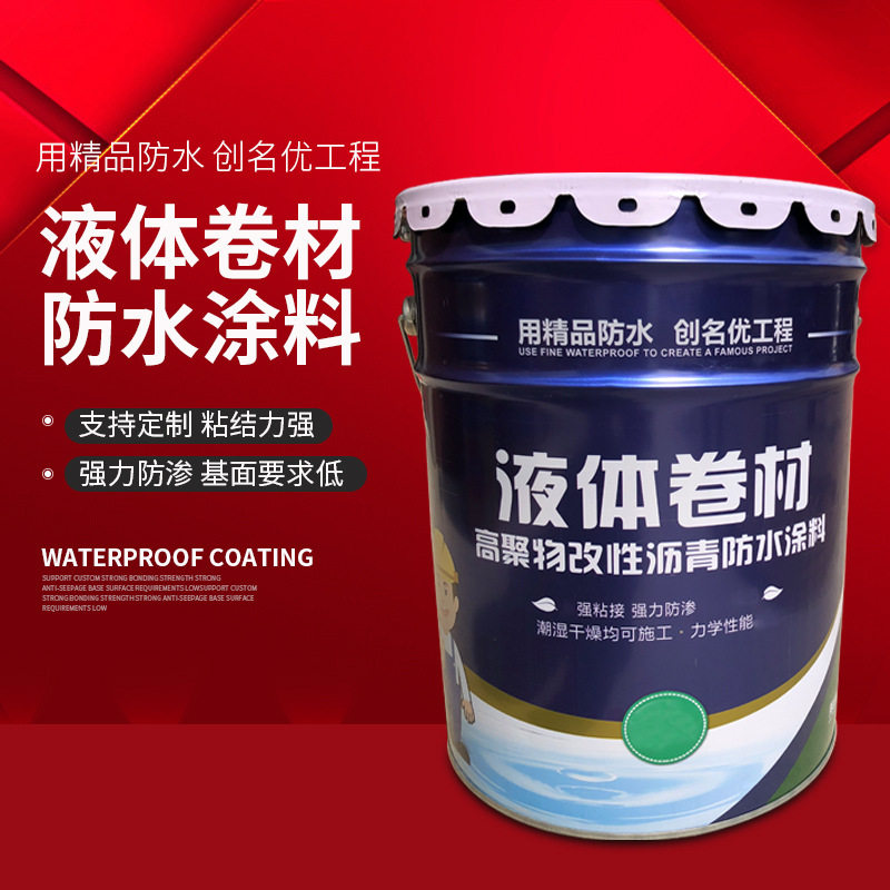 东方雨虹涨154%成交额786亿元近3日主力净流入229250万