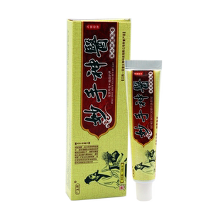【天猫正品】广至德 妙手神醫草本抑菌乳膏皮肤外用软膏抑菌软膏