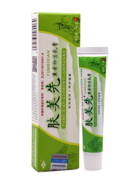 江西康佰世恒毅肤美先草本抑菌膏