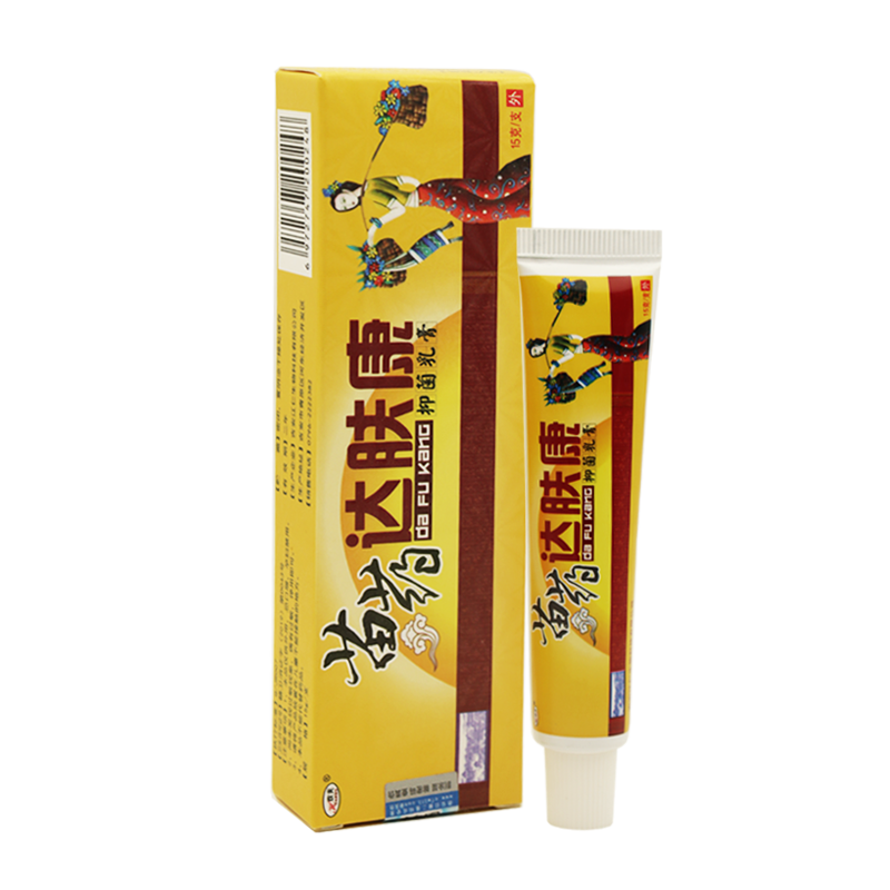 正品【5支仅29】欢夫苗药达肤康软膏草本抑菌乳膏皮肤外用止霜