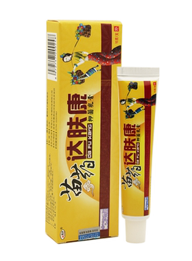 达肤康抑菌欢夫软膏草本止痒霜