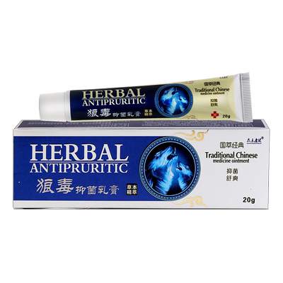 众乐康健狼毒江西抑菌止痒软膏