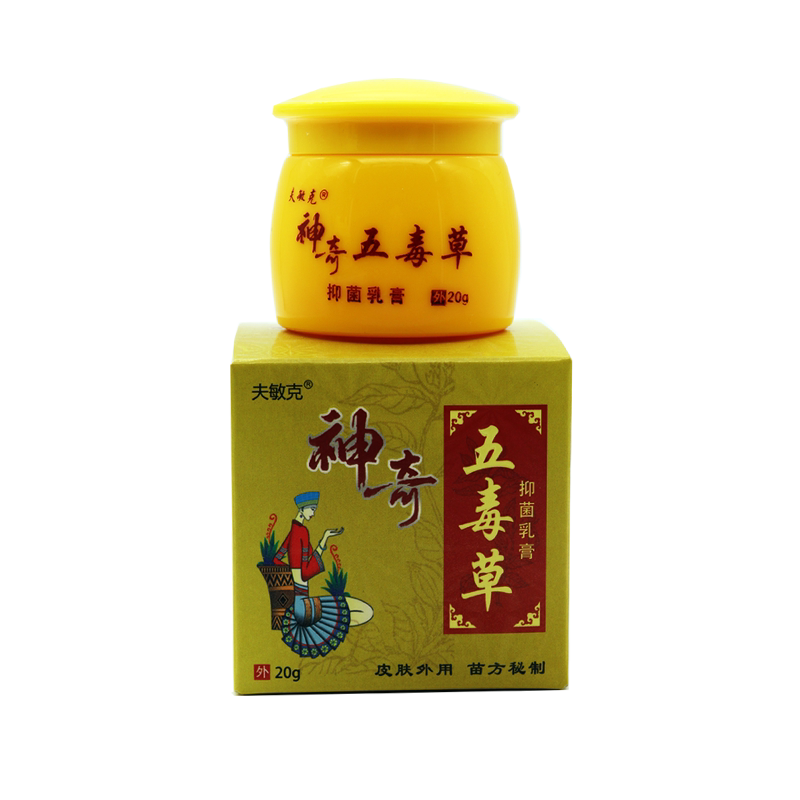 夫敏克神奇五毒草抑菌止痒乳膏