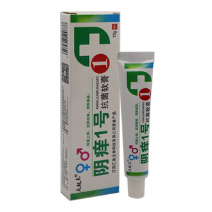 正品 夫敏克阴痒1号软膏一号草本乳膏外阴痒止膏男女私处痒抑菌