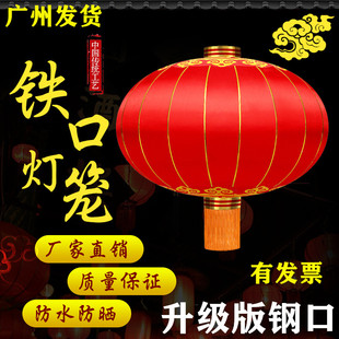 大红灯笼春节装饰户外防水绸布铁口广告灯笼印字绒布带灯新年挂饰