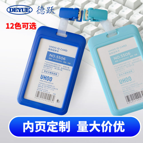 环保材质 时尚多色 适用场景多 可定制