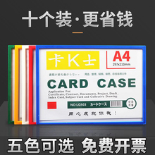 卡K士A3 优和 磁条硬卡标签牌 文件夹磁卡带磁塑料A5胶套 A4磁性硬胶套 A6硬卡片磁吸定制