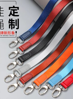 锌合金挂扣工作证卡套挂绳定制员工工牌企业logo挂绳印制胸卡胸牌吊牌挂脖挂绳制作