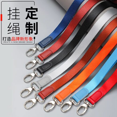 工作证卡套挂绳logo定制UHOO