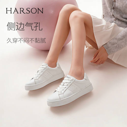 哈森真皮休闲板鞋新款平底系带运动小白鞋女鞋透气百搭HWCS250109