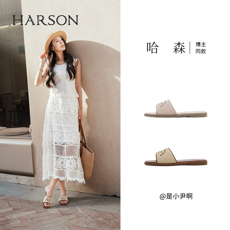 哈森/HARSON【南法假日】夏季新款编织度假风海滩外穿一字拖鞋
