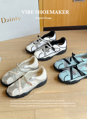 【牛皮版】真皮百搭魔术贴玛丽珍鞋厚底透气芭蕾德训鞋2026年单鞋