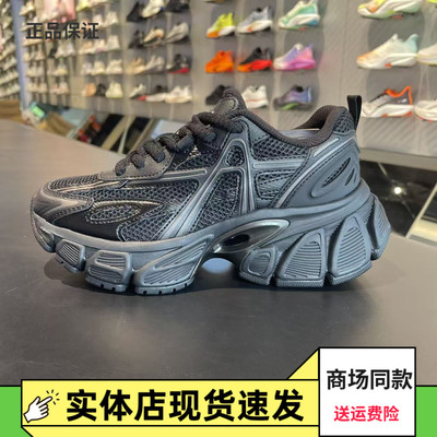 安踏天阙厚底时尚老爹鞋女运动鞋