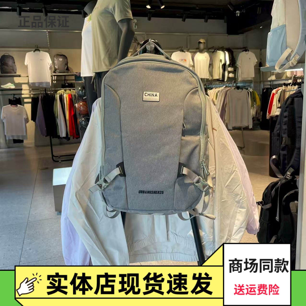安踏CHN双肩包电脑包旅游户外包
