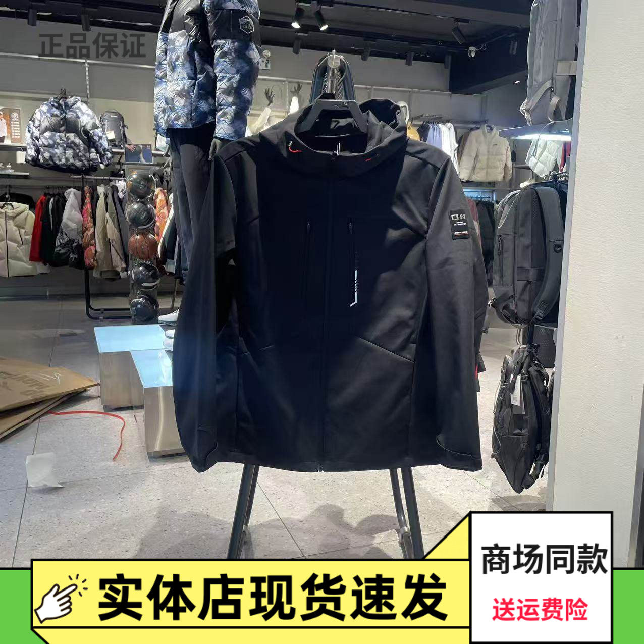 【林孝埈同款】安踏CHN系列丨无氟运动外套男士加厚夹克152617615