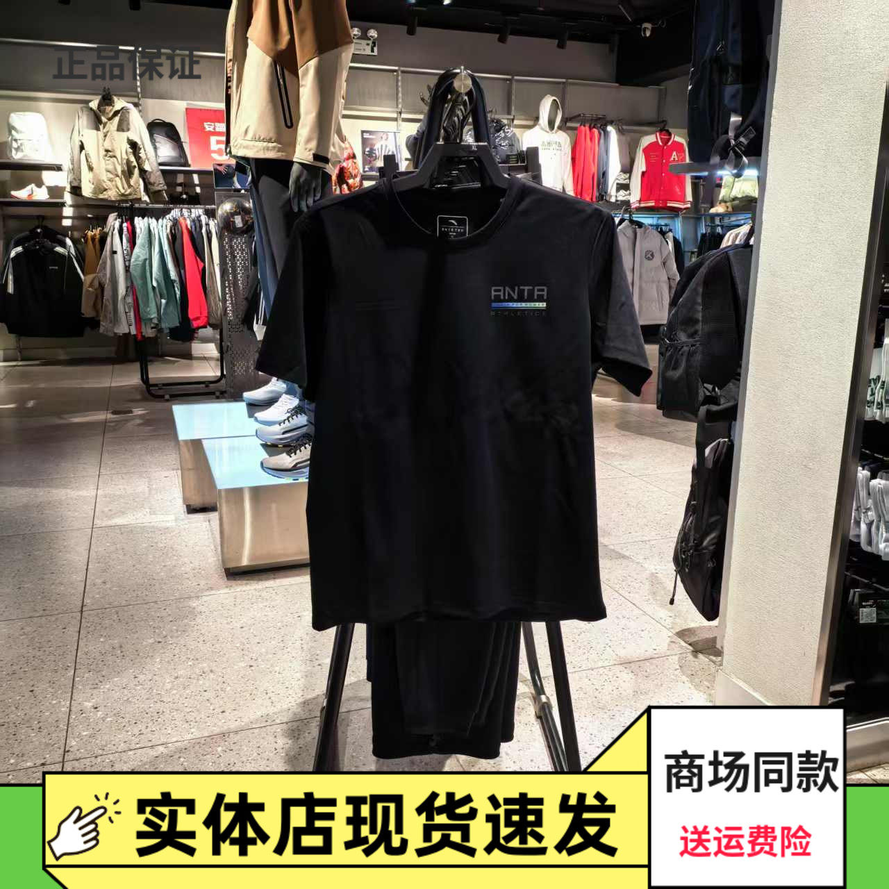 安踏冰丝T丨跑步短袖t恤男士夏季新款透气健身运动上衣152527102