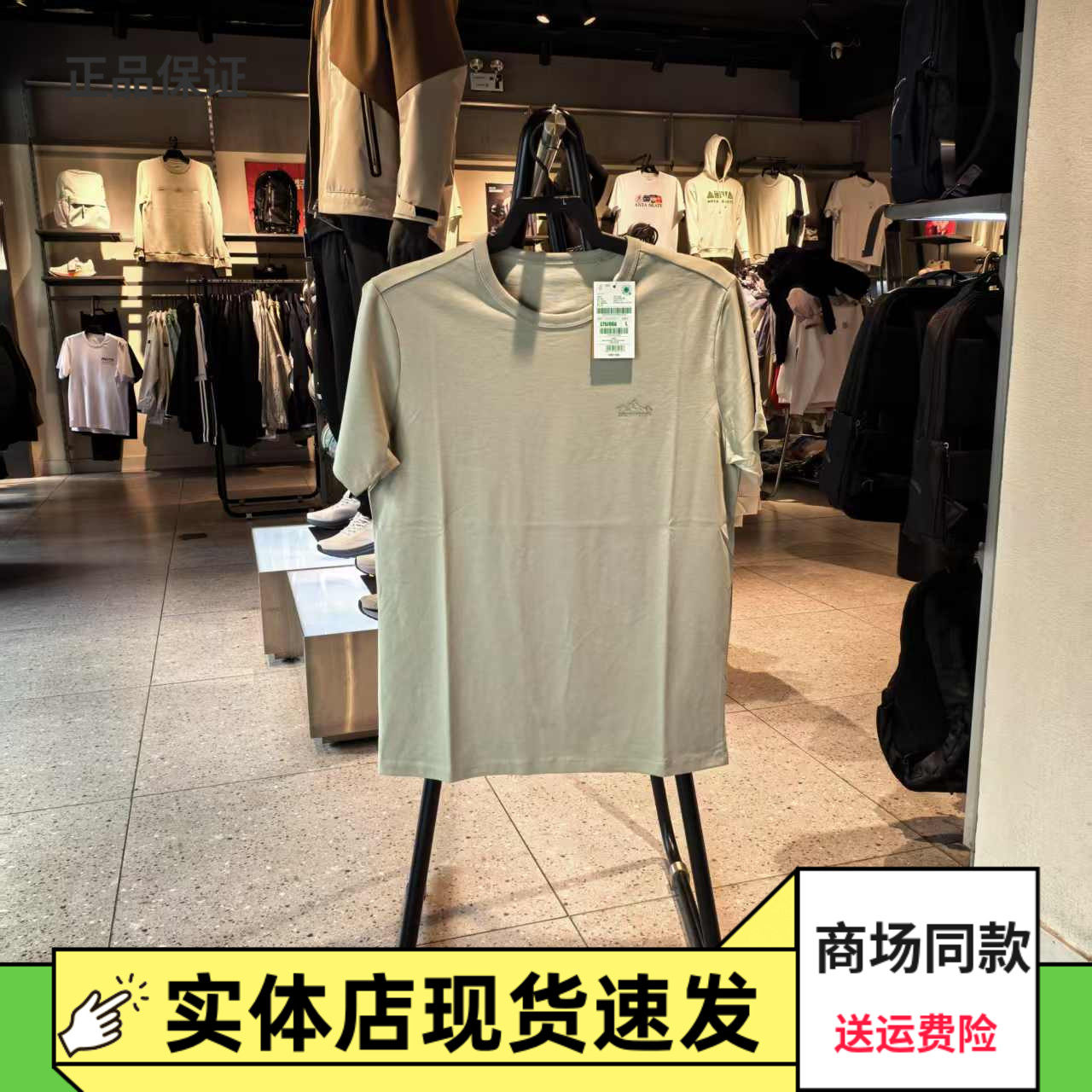 安踏冰丝T丨户外短袖t恤男士2025夏季新款百搭休闲上衣152526103