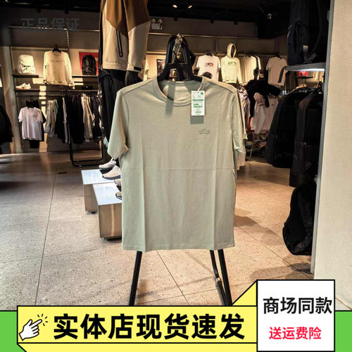 安踏冰丝T丨户外短袖t恤男