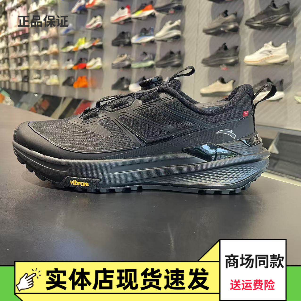 安踏天都户外高性能男子越野跑鞋2026春新品防滑运动鞋112615599