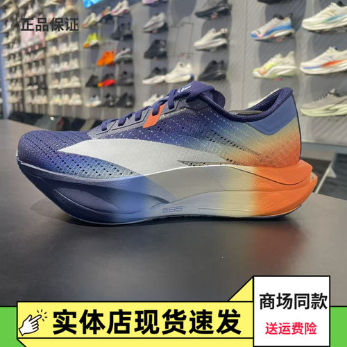 安踏C2027代涅槃碳板跑鞋轻量男