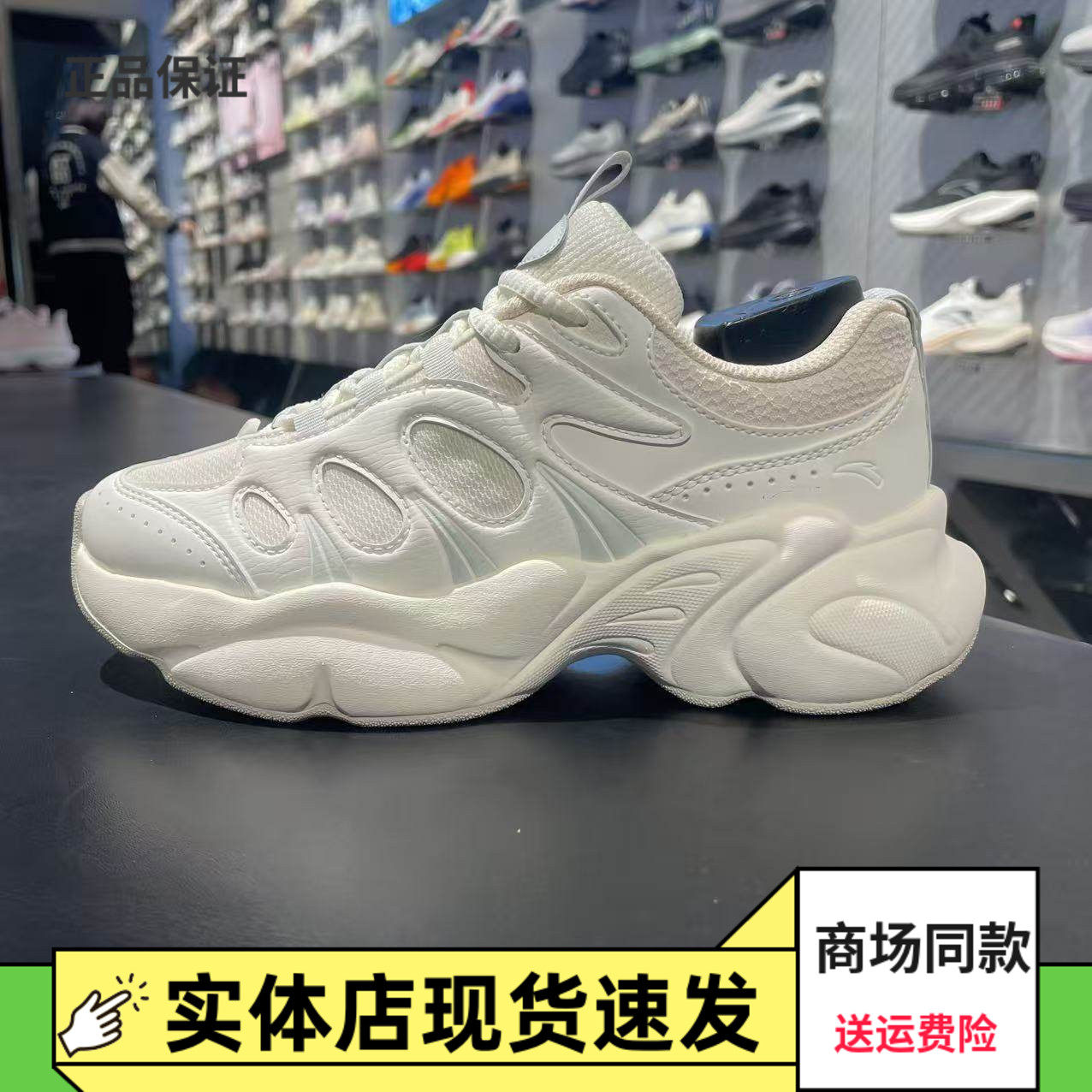 安踏坚果3丨撞色百搭休闲鞋女鞋冬季软底舒适潮流运动鞋122618888